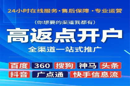 案例分析：百度信息流如何助力内容创作者